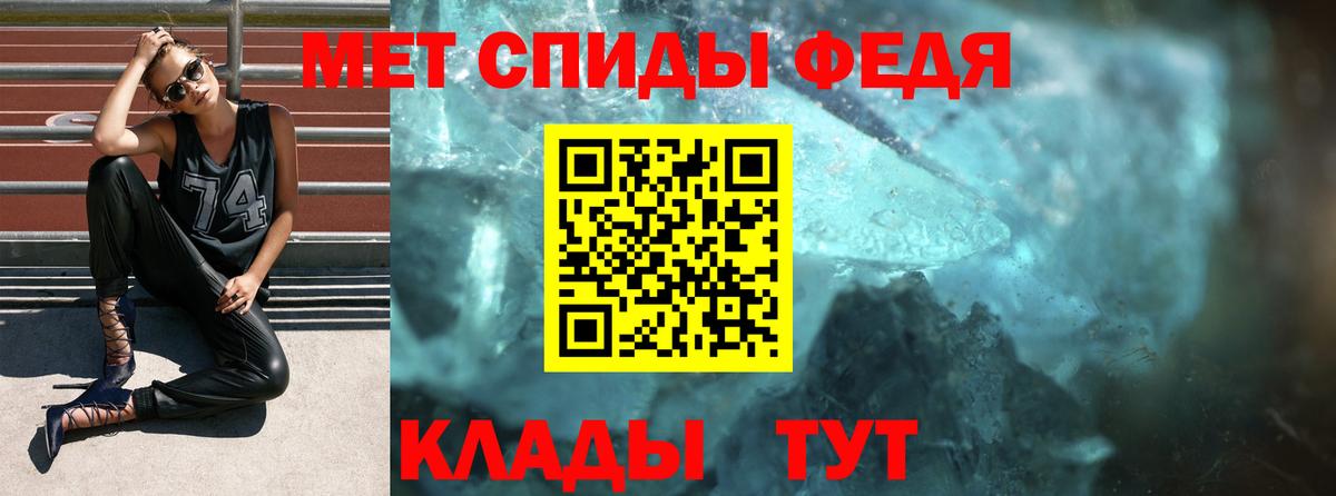 Амфетамин  Вход с VPN  Амфетамин  Узловая  АМФЕТАМИН 98% 