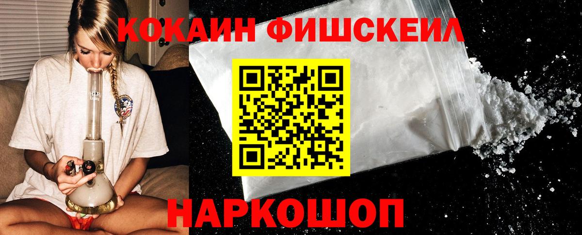 Cocaine 98% Узловая