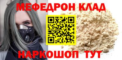 соль курить ск Лесосибирск