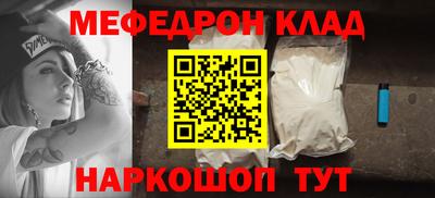 прущая мука Ливны