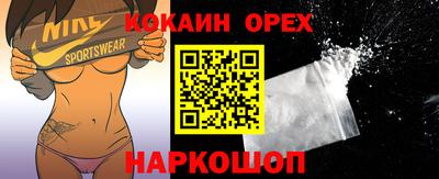 соль курить ск Лесосибирск
