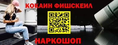 соль курить ск Лесосибирск
