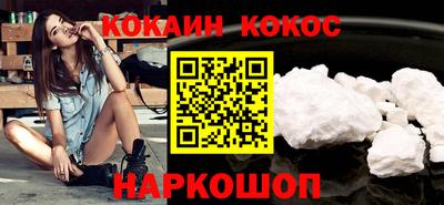 прущая мука Ливны