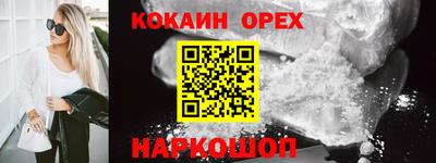 ПСИЛОЦИБИНОВЫЕ ГРИБЫ Ликино-Дулёво