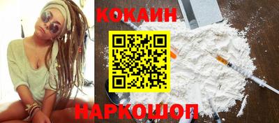 соль курить ск Лесосибирск