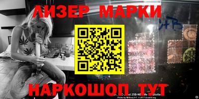 ПСИЛОЦИБИНОВЫЕ ГРИБЫ Ликино-Дулёво