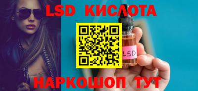 ПСИЛОЦИБИНОВЫЕ ГРИБЫ Ликино-Дулёво
