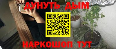 соль курить ск Лесосибирск