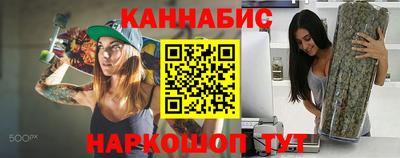 прущая мука Ливны