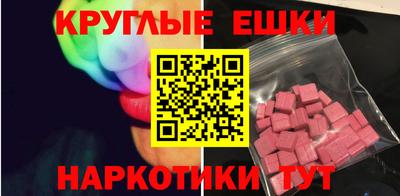 ПСИЛОЦИБИНОВЫЕ ГРИБЫ Ликино-Дулёво