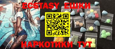 ПСИЛОЦИБИНОВЫЕ ГРИБЫ Ликино-Дулёво