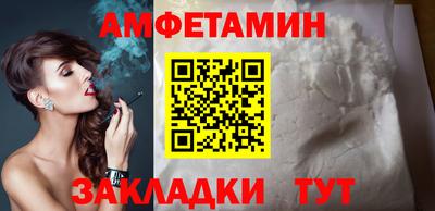 соль курить ск Лесосибирск
