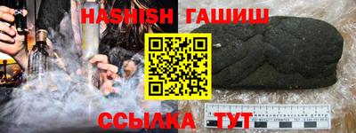 соль курить ск Лесосибирск