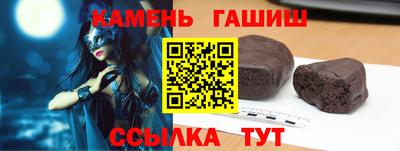 соль курить ск Лесосибирск