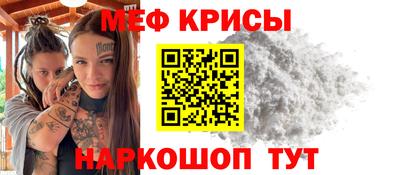 соль курить ск Лесосибирск