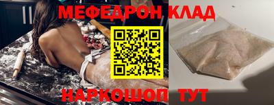 прущая мука Ливны