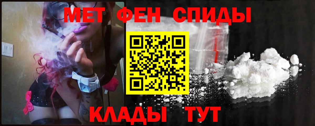 Метамфетамин Декстрометамфетамин 99.9% Узловая