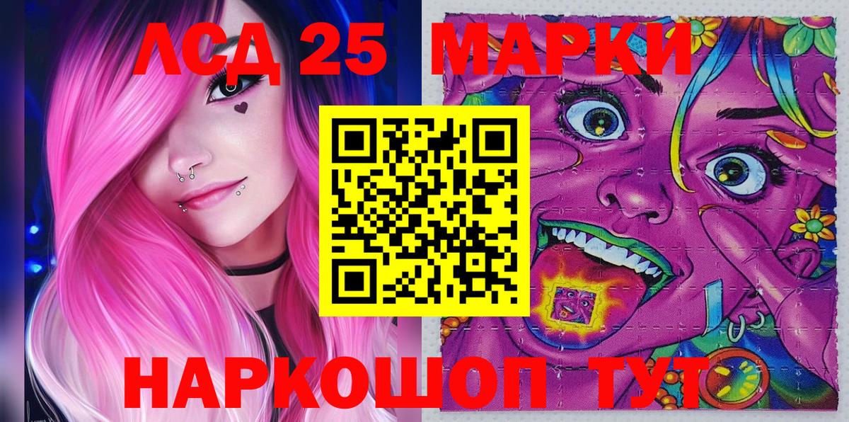 Узловая  Марки NBOMe  Наркотические марки 1,5мг  Вход с VPN  Наркотические марки 1,5мг 