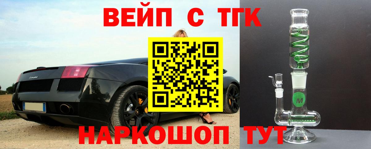 Дистиллят ТГК концентрат Узловая