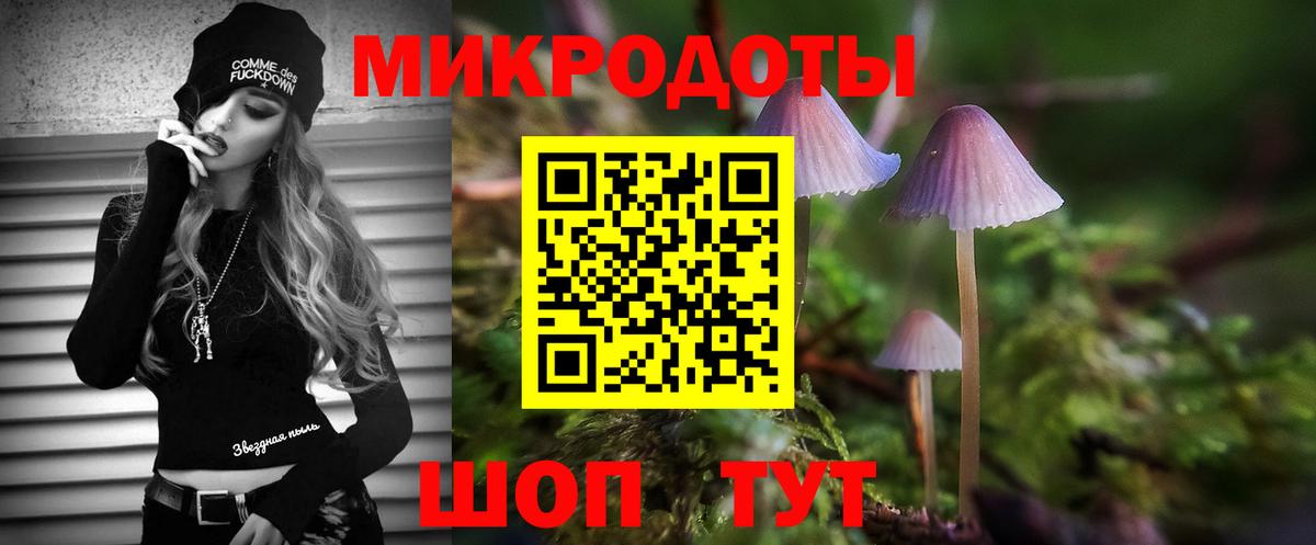 Галлюциногенные грибы ЛСД  Вход с VPN  Узловая 
